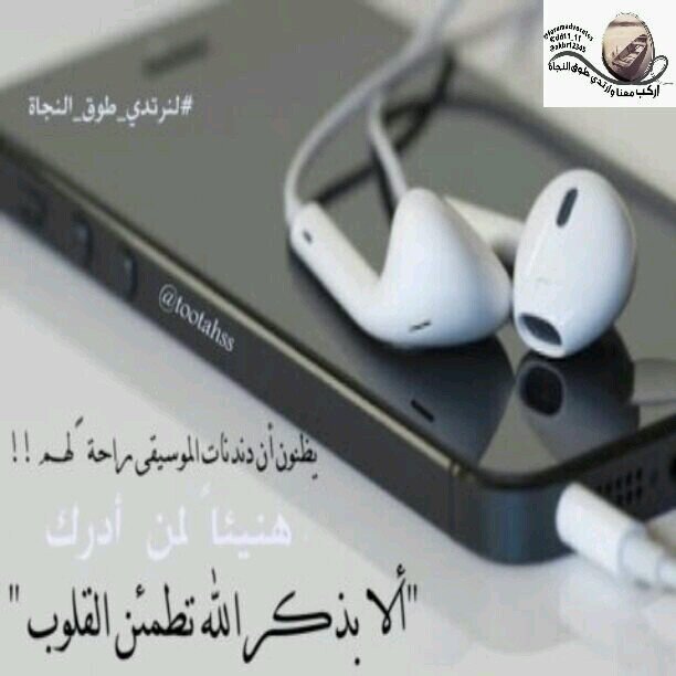 ياحلم..... قلي متى تحقق تعبت وأنا أنتظر ... الخاص =بلوك
