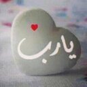 سبحان الله (@0533777692) Twitter