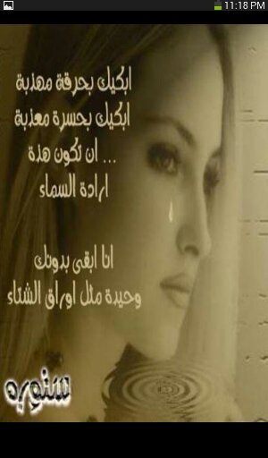 ‏♥♥♥♥♡اوووووت ُ