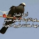 khalil alkahatni (@0557415853) Twitter