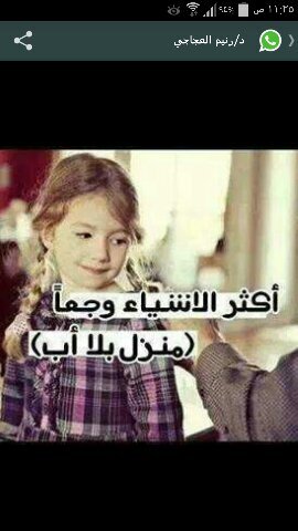 ‏‏‏احتاج دعوه صادقه من كل روح تحبني بتحقيق امنيات فقدت ابواولادي وكانت أكبرخساره الله يجمعني به بالفردوس الأعلى
ياارب
احتاج أحد يخدمني في في معهد اوكليه التقنية