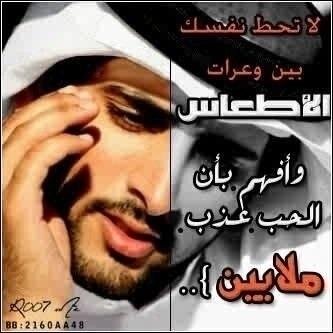 خــذ مـن و قــتي و خلـيـنـي اهـيـم فـي هـوااك ( الرياض )