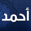 أحمد المطيري (@640_ahmad) Twitter