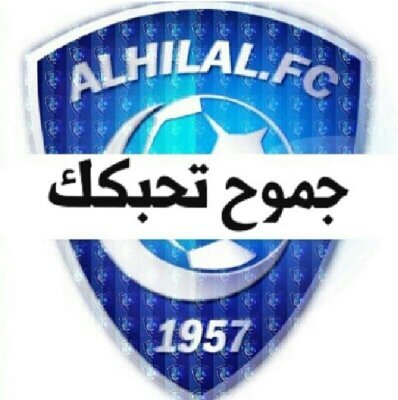 ‏‏ماعندي شغل  تعطيني فولو صدقني راح تستانس  الدراسه يمين ونا شمال   احب وساعة الصدر اللهم ارحم من اشتاقت لها الدنيا
