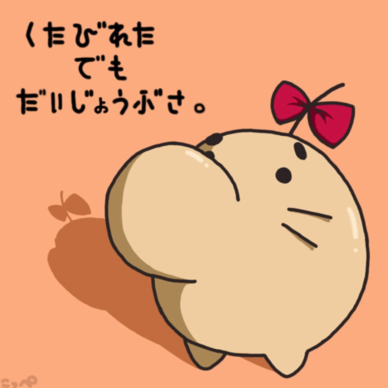 最近では自分でもなにやってる人なのかわからないです