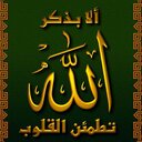 لا اله الا الله (@05012Salim) Twitter