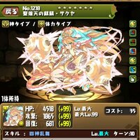 フカケンE組ランク288無課金 (@11fukaken) Twitter profile photo