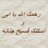 NoufNoufm92's profile image