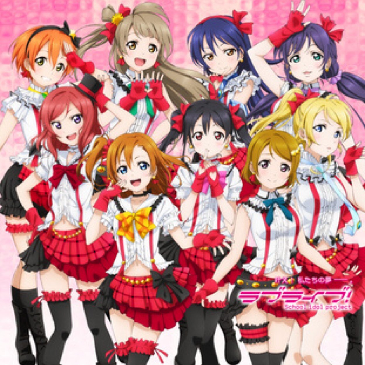 ラブライブ M S動画集 Loveliveice Twitter ラブライブ M S動画集 Loveliveice Twitter