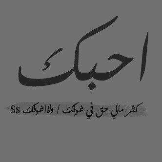 Kik:a7sas.ksa20
Pin:2B09CEF2
Instegram:abu_abade2101