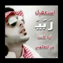 الغريب (@58656787539e4db) Twitter
