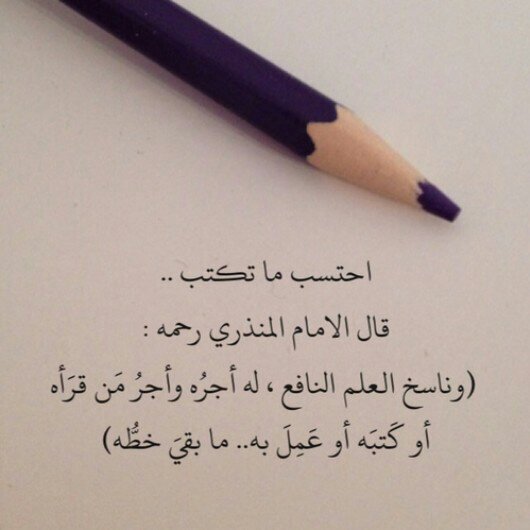 همسة أمل Hozoof4414 Twitter