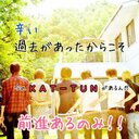 菜摘☆KAT-TUN∞エイト∞JUMP☆ (@0924natsmi) Twitter