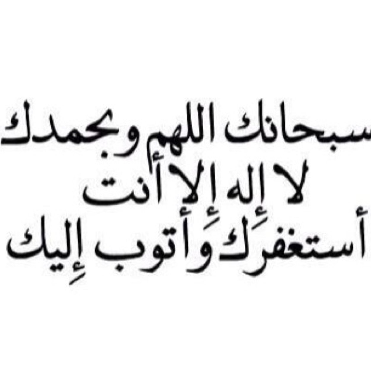 ولأن الحب دعاء.. فعلت هذا الحساب ل @iMoHaNaDx_ اللهم اجعله في ميزان حسناته واغفر له ونور دربه وارزقه الجنه واسعده ووفقه لما تحب وترضى ♥.