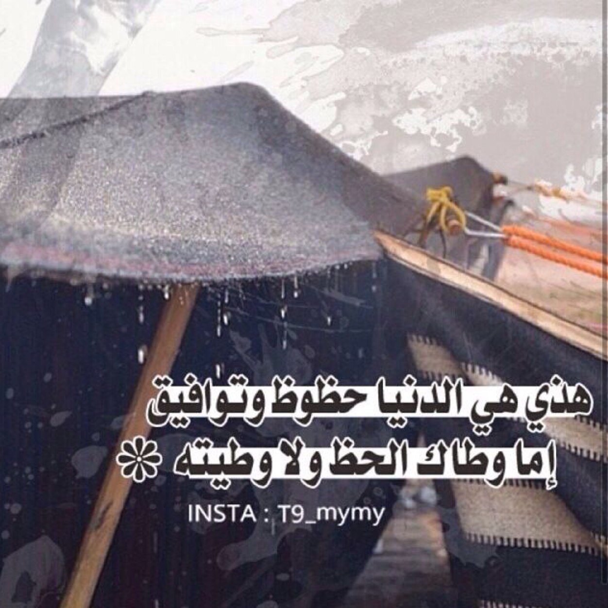ِ ʹ тне ᴘʌ̶sт wɪʟʟ ɴеνеʀ ϲoме вʌ̶ϲκ ٭ ِ