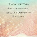 marin (@0228marin2) Twitter