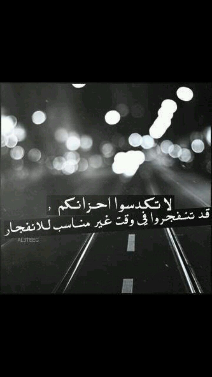 استغفر الله الحمدلله الله اكبر ♡