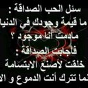 علاءالدين (@0927165679alaa) Twitter