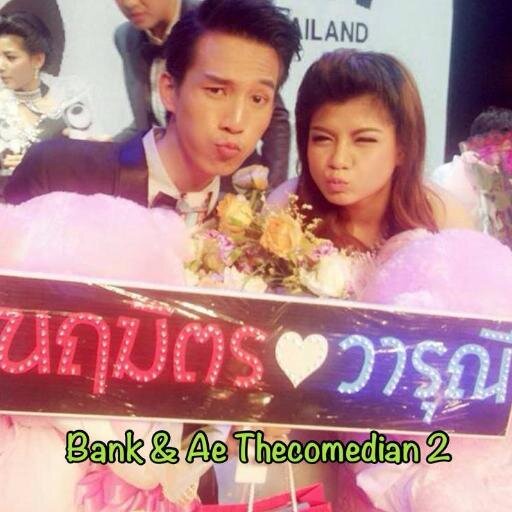 love_bankae's profile picture. 