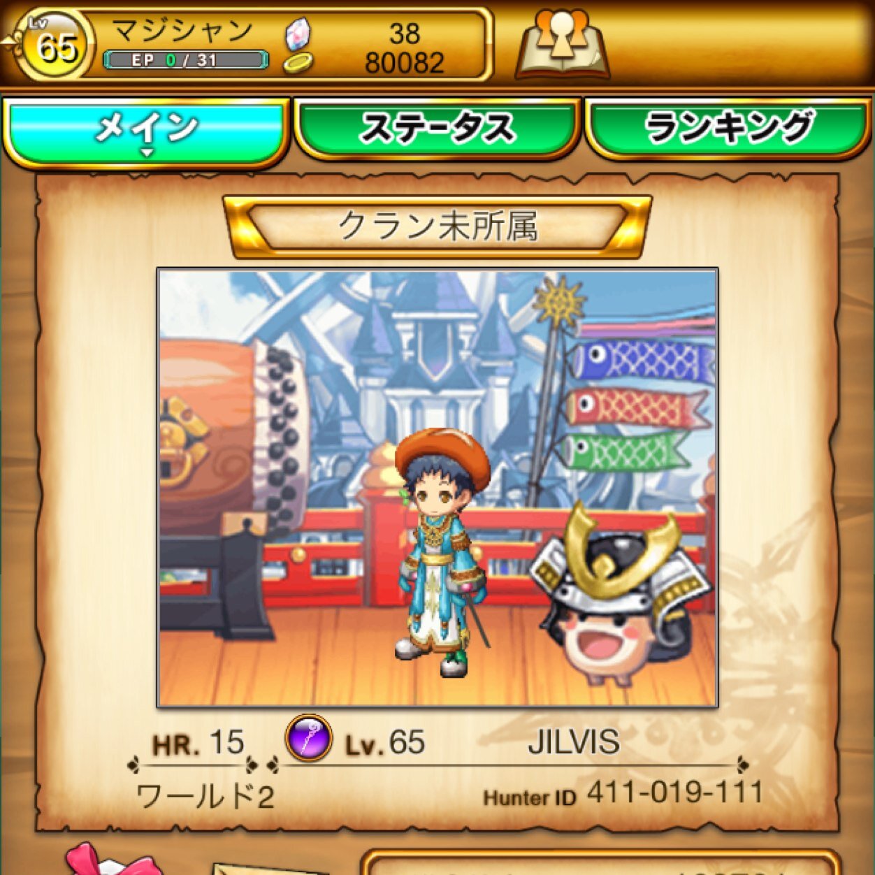 休みの日は食べ歩きしてます。スマホログレス ワールド2