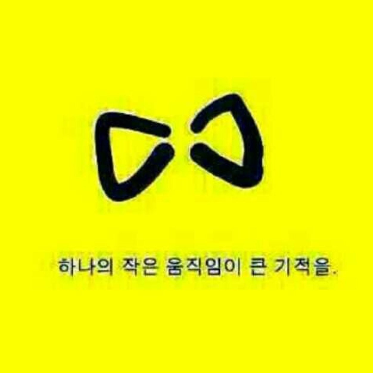 사람사는 세상, 연대하라! 주권시민 진짜 권력들!/ 최소 인간에게 투표/ 자기성찰/ 독재•독점•부패 카르텔 진보,보수,수구 모두 정화/ 권력•자본 광기와 폭력에 희생된 영혼애도/ 정치가 나쁘다 외면하면 더 나빠진다(양비론 탈출!!!)