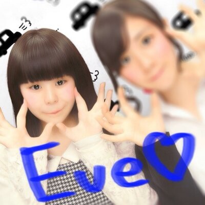 あすか ❁ 垢移動