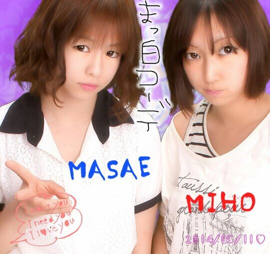 堅北35期生→昇陽2期生→信貴の里の社会人 信貴の里のパパさん(松原さん)と仲良し♥堅北の人昇陽の人気軽に絡んでくださいね(*^^*)