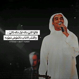 عاشق رابح صقر.. PIN:2B3D24F2