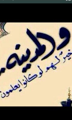 ســبحان الله وبحمده . سبحان الله العظيم