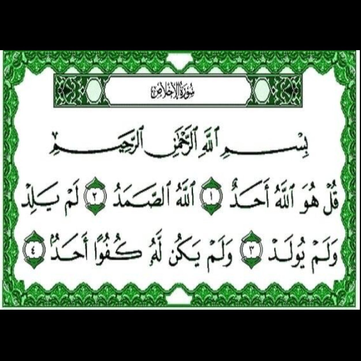 اللهم اني نويت هذا الحساب صدقه جاريه لجدتي واجدادي المتوفين (اللهم ارحمهم واغفر لهم وادخلهم فسيح جناتك)`~ سبحان الله -الحمدلله -الله أكبر
