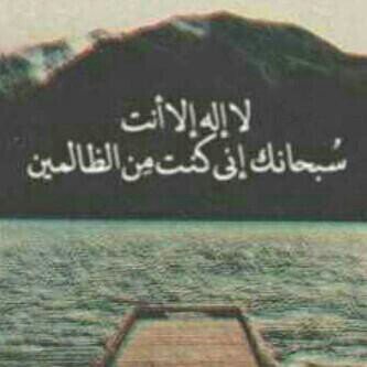 إلى جنه الخلد.