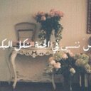 صدقه جاريه لصديقاتي (@11Roof11_krom) Twitter