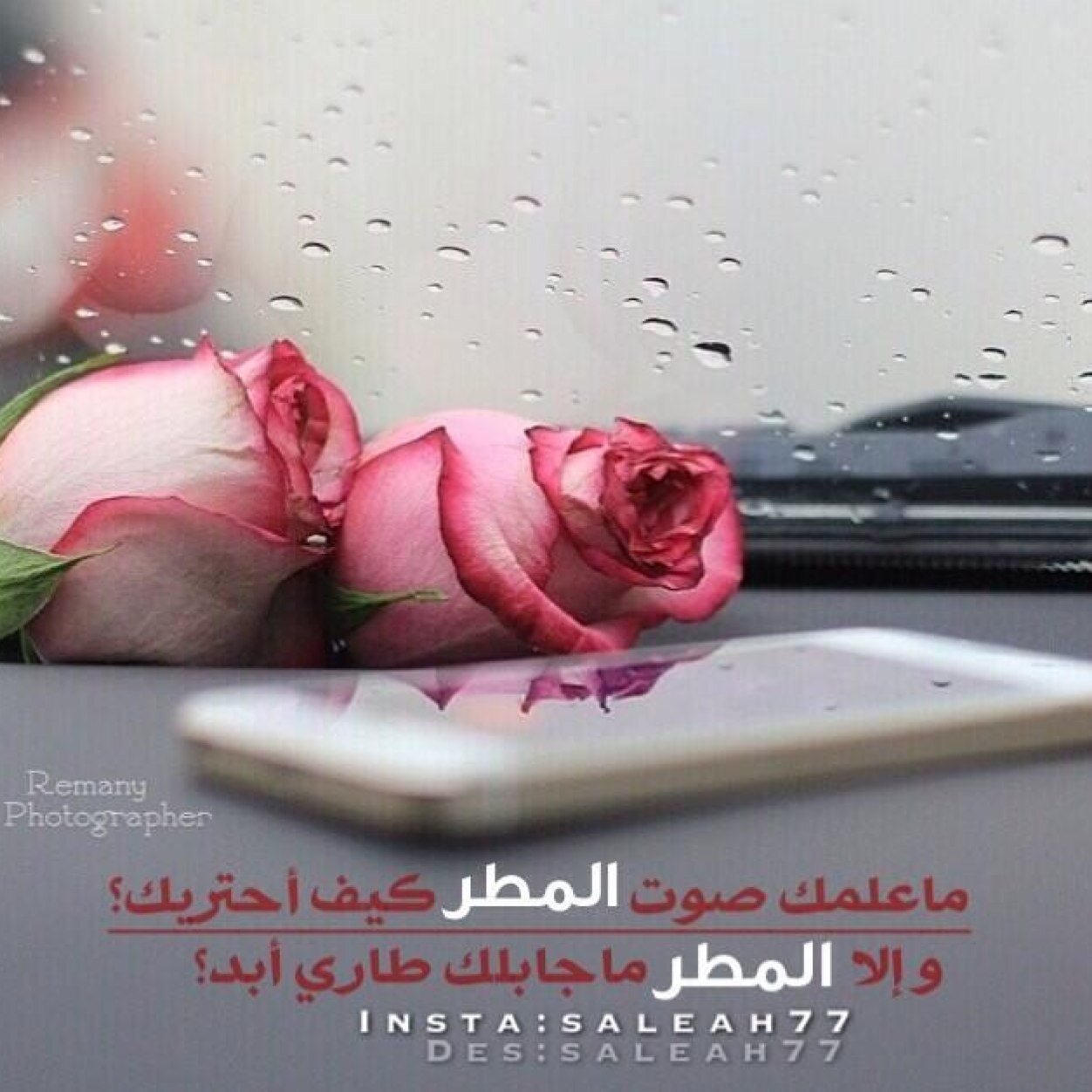 بعضنا كالحبر وبعضنا كالـورق .. فلولا سواد بعضنا لكان البياض أصـم .. ولولا بياض بعضنا لكان السواد اعمــى