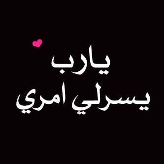 متميزه وتحب(طبع التميز)- مخطئه كل اانثى !حينا تظن أنّ السعااادة رجلاً