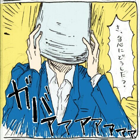 ほんた(ぶんた)さんのプロフィール画像