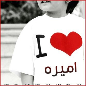 niinaalotaib1's profile picture. ‏::::بنت العتبيبي :::: 53AE0DCA
