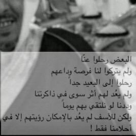 ‏عبدالله سعيد الزهراني رحل ألى دأر البقاء  ♡ #رتويت
والله لو احل لـ النسـاء زيارة القبور ؟ 
لآنستك في وحشتك و سهرت عندك واخبرتك عن حزني الذي اصاب دنياي.