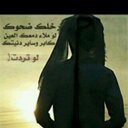 آٻوُ آروُﮯ ّ (@015df552029541b) Twitter
