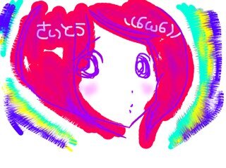 嬉しい美味しい楽しい。                              絶望してる暇あったらうまいもん食べて寝る。