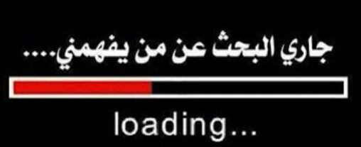 ‏‏‏‏‏‏‏‏‏‏ابحث عن زوجة- بكر او مطلقة بيضاء-نحيفة-دينه-خلوقه واهم شئ تكون جاده -اللهم اغننا بحلالك عن حرامك-جاد بما تعنيه الكلمة