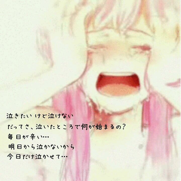11349s23's profile picture. 毎回自分の気持ちで文章を作ってます。時たまいい歌詞も掲載。出逢い、恋、愛、片想い、切なさ、失恋、別れ、弱さ、強さ、人生は恋愛があってこそだと思います。共感したらRTお願いします。