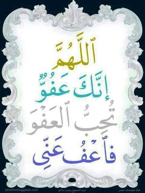 Salaf us Saalih