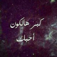 huda. (@manoshh11) 's Twitter Profile