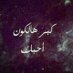 huda. (@manoshh11) Twitter profile photo