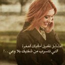 اهات دفينه (@22Sho4) Twitter