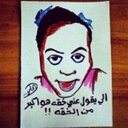 انا المزه:) (@2345_nice) Twitter