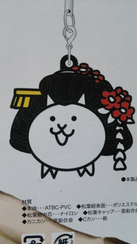 猫と音楽と笑いとふとん💐⚫カオスになってしまった垢😅⚫けっこう良いお歳😅マイペース⚫猫、ぐでたま、PONOS、たくさんの漫画家さん✨で、ほぼ出来ています⚫病みあり闇あり下品あり😂⚫休職中主婦👻⚫ハチ子元メス2020春頃生まれ🐱23年4月現在ブームは、ENHYPEN、ゆっくり茶番、トワツガイ、華Doll