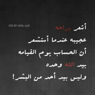 ღ ﺭﺑﻤﺎ ﻻ‌ ﺃﺟﻴﺪ ﻓﻦ ﺍﻟڪــﺘﺎﺑﺔ ﻭﺻﻴﺎﻏﺔ ﺍﻷ‌ﺡ’ـﺮﻑ ﻭﻟڪﻦ ﺳﻴڪﻮﻥ ﻣﺘﻨﻔﺴﻲ ﻫﺬﺍ . .

ﻣﺰﻳﺞ’ـﺎً ﻣﻦ ﺇﻗﺘﺒﺎﺳﺎﺕ ﻟﺮﻭﺍﺋﻊ ﺍﻟڪﻼ‌ﻡ ﻭﺃﺟﻤﻠﮧ ღღ