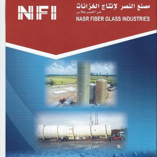 تصنيع لامحدود من الفايبر جلاس  بجميع الأشكال والألوان