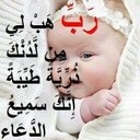 امنت بالله (@01002469518a) Twitter